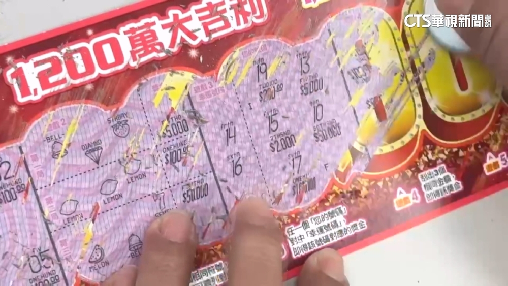 民眾控彩券行不老實　業者解釋：刷錯張已補獎金