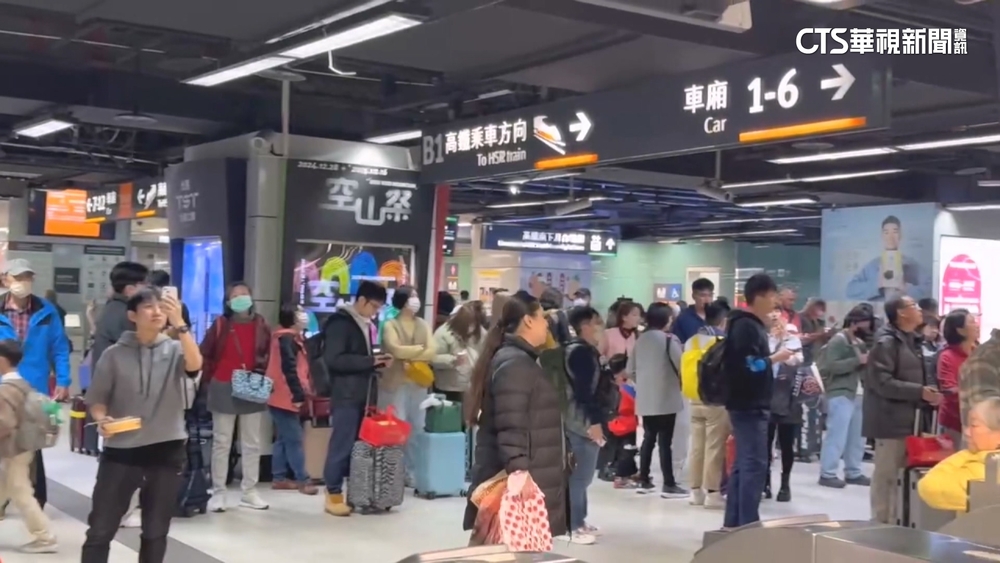 年初二返鄉地牛又翻身！　高鐵.台鐵頻受影響