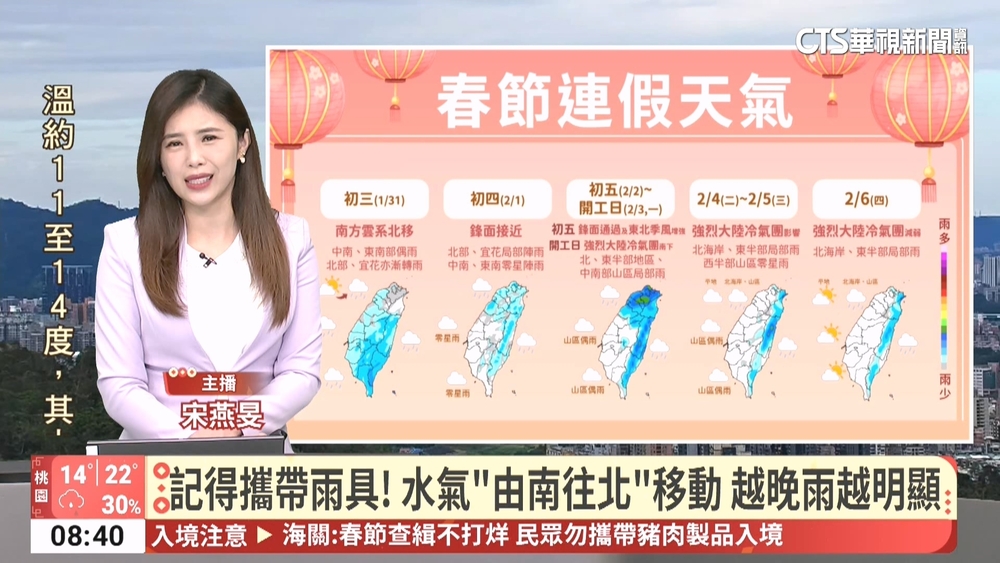 輻射冷卻效應　竹苗低溫特報　防10度以下低溫