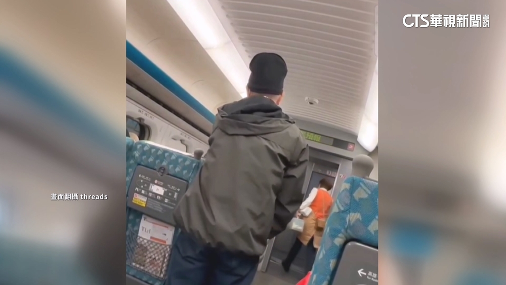 翁為肚痛孫討藥遭拒怒　高鐵：非醫事人員不能給藥