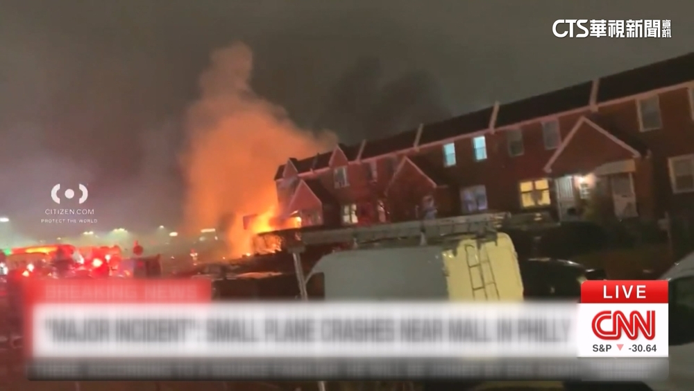 美再傳小飛機墜毀意外　鄰近購物中心傷亡數不明