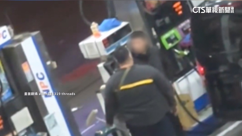 加出一肚子火！？男怒罵「給我跪著加油」　加油員忙鞠躬歉