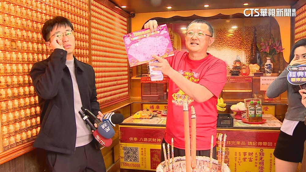 供品剛被偷...開出百萬獎　彩券行：財神鼓勵