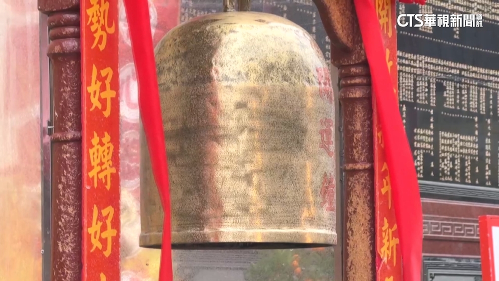 民眾丟硬幣敲響開運鐘　期盼新年好運到