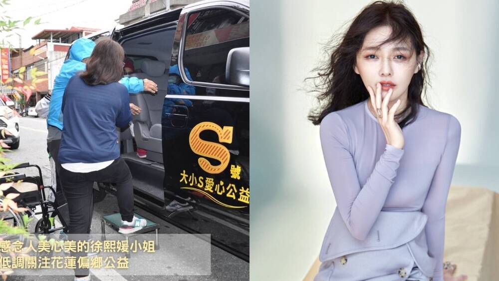 大S低調關注偏鄉捐醫療車　門諾公益悼：善心天使人美心美