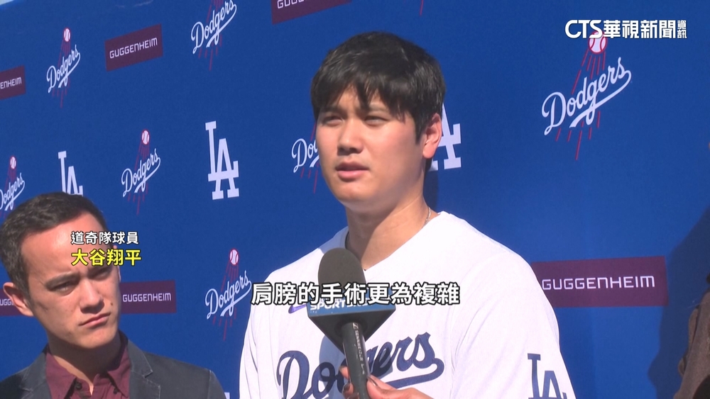 復健都在進度中！　大谷「球迷日」分享傷勢狀況