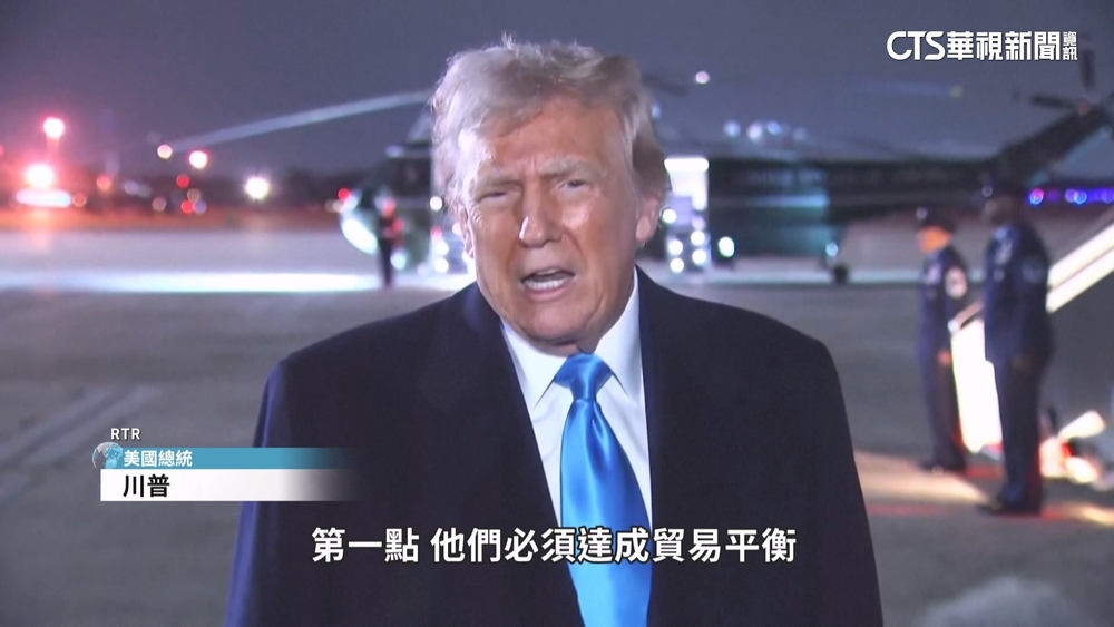 川普揮大刀課高關稅　無視加拿大.墨西哥反制