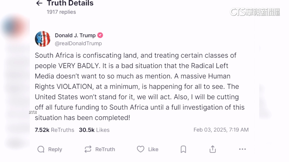 控南非特定階級遭惡劣對待　川普喊「中斷金援」