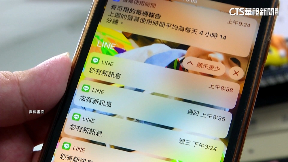 LINE變成「吃容量怪獸」　官方親授妙招「成功瘦身」