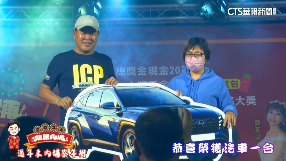 連兩年中頭獎！　摸彩券「揉成團」遭質疑　鄉長：過程公平