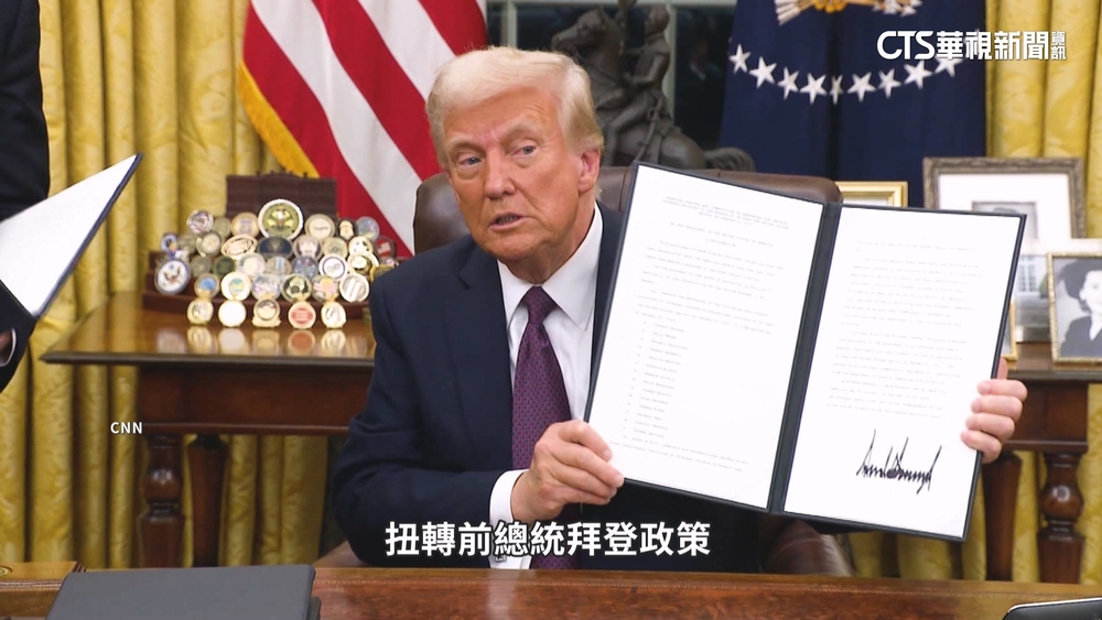 川普推53項行政命令　CNN：逾23與「2025計畫」相符