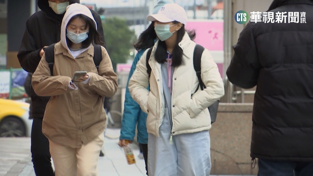 寒流今減弱 北、東部地區水氣增 周五恐將再迎寒流