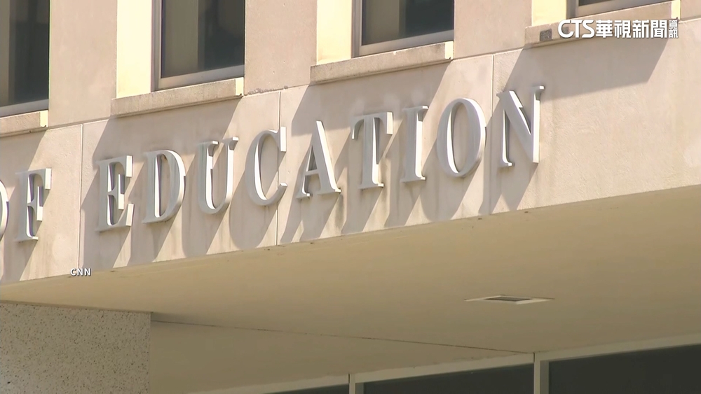 川普恐關閉美國教育部　CNN：正草擬行政命令