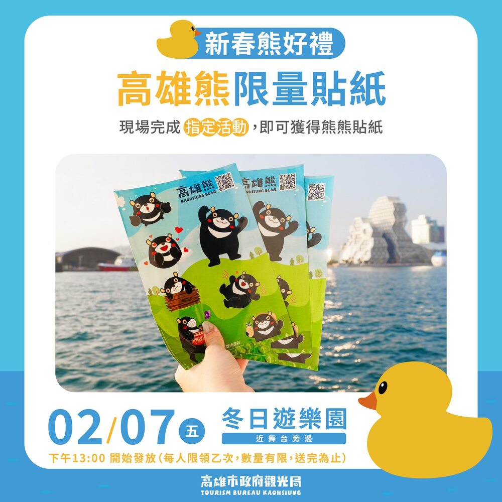 圖 / 高雄旅遊網 臉書