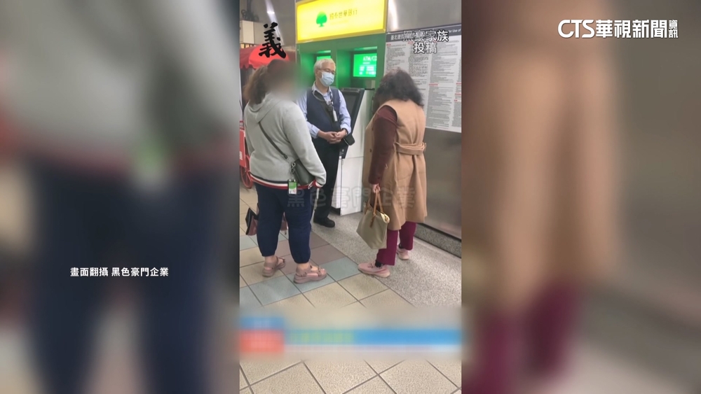 站內待1小時「被收40元」乘客嗆報警　北捷：按規收費