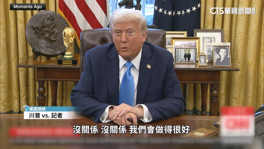 中國實施對美報復性關稅　川普老神在在：沒關係