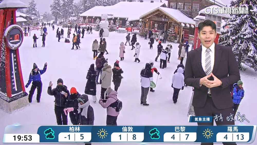 明日水氣仍多　各地早晚天氣仍較冷