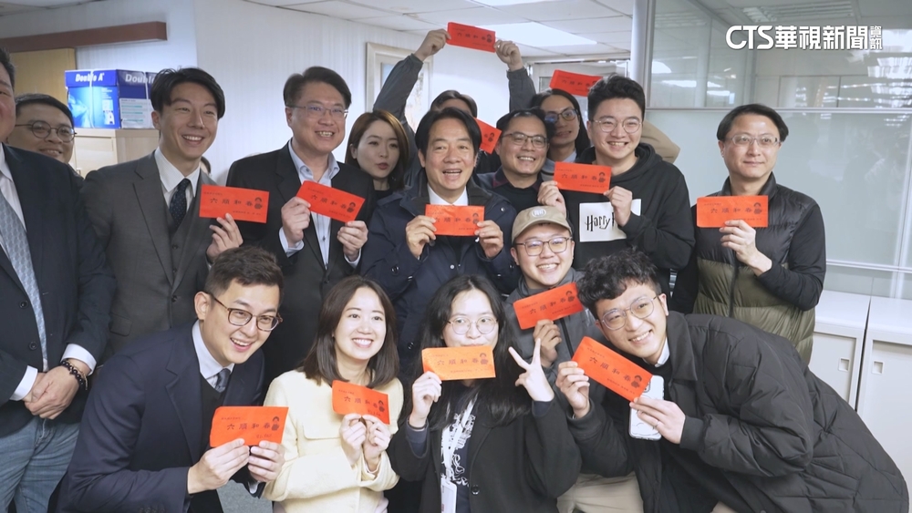 民進黨中常會後發紅包　主席賴清德每人發千元