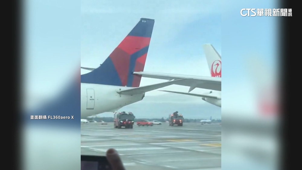 美機場傳意外！日航擦撞達美客機　「右翼插進機尾」虛驚一場