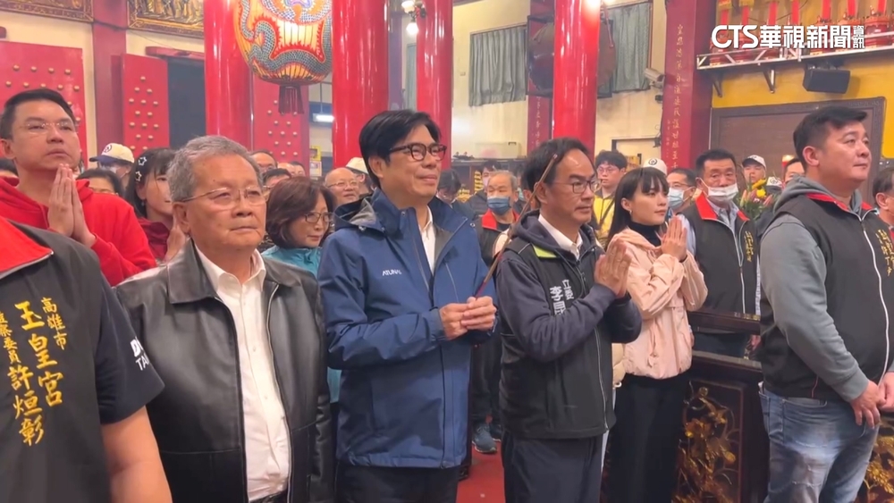 大年初九天公生！　陳其邁至高雄玉皇宮祈福參拜