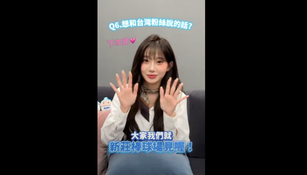 「AI女神」李珠珢加入富邦隊首支影片公開！自曝最愛台灣三明治