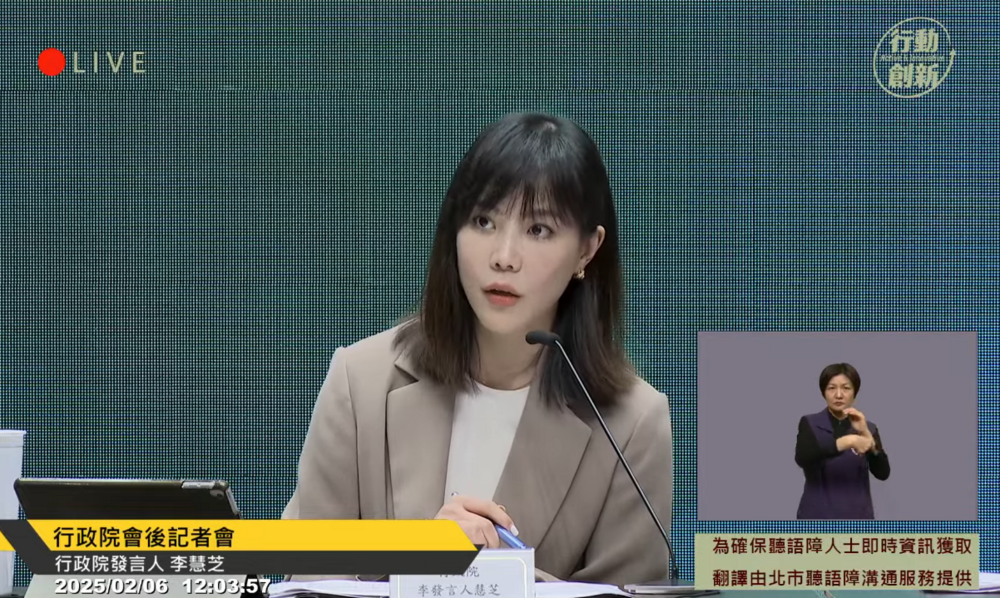 記者會手語老師回歸！　行政院緊急向北市府申請