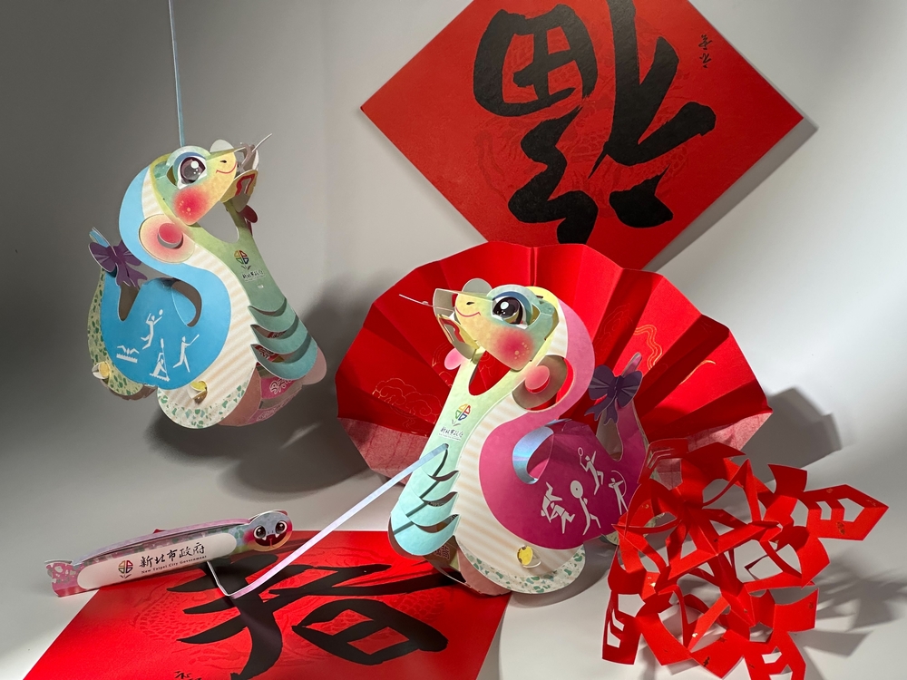 新北推2款「蛇年小提燈」各限量1000份　發放時間曝光