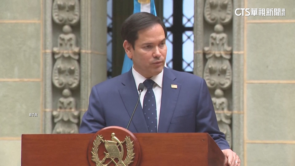 稱台灣「民主國家」　盧比歐為台.瓜邦交「固樁」