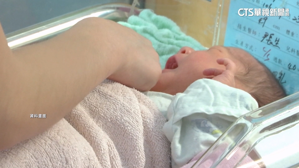 台灣生育率「全球最低」！　學者建議：推動鼓勵結婚政策