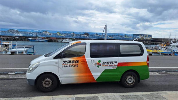 「台灣觀巴」花蓮遊程　5月19日起改3折優惠