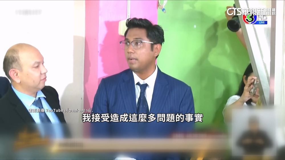 台籍女遊泰「遭議員性侵」　清邁法院發逮捕令