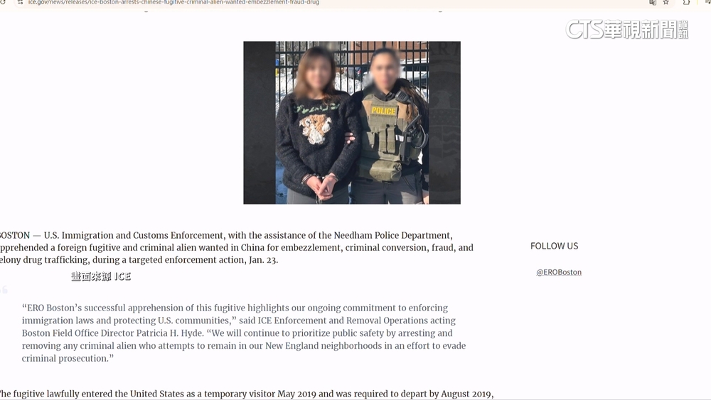 在台涉毒.詐欺.侵占遭通緝　劉喬安潛逃美5年落網