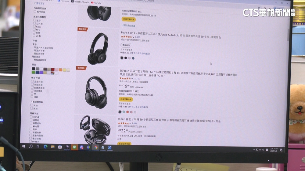 買3C產品收審查費750元惹議　請願平台附議達門檻