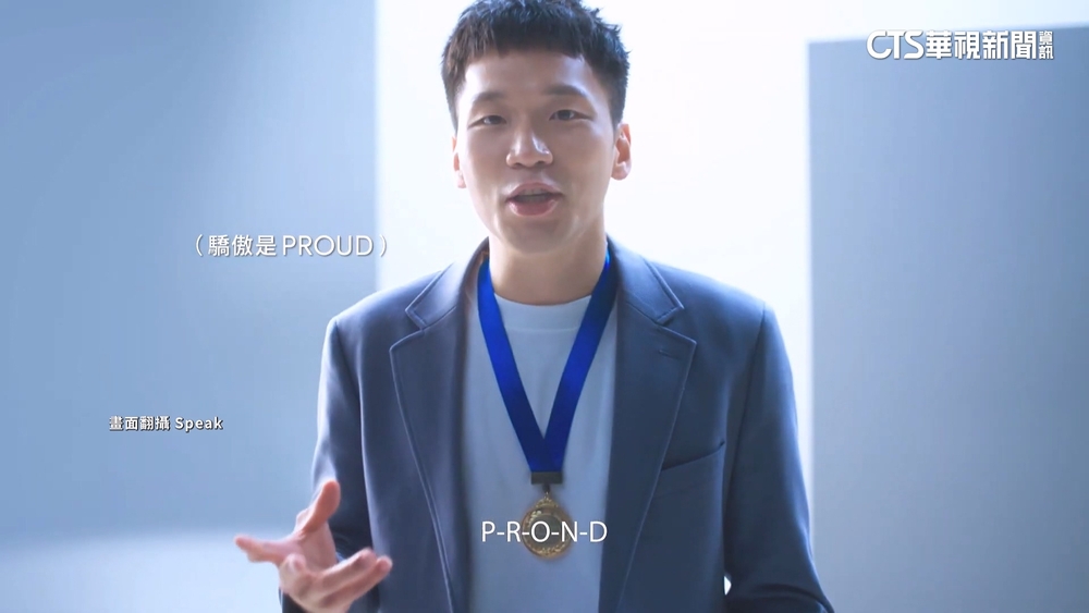 「英文最爛的代言人」　語言學習平台相中李洋