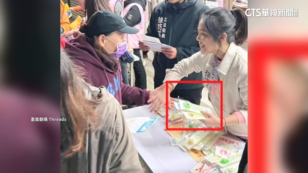 送米妮項鍊惹議！　遭檢舉盜版　徐巧芯認「淘寶買的」