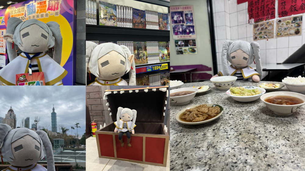 《葬送的芙莉蓮》官方驚喜來台　曬芙莉蓮早餐菜色 網笑：台灣阿嬤