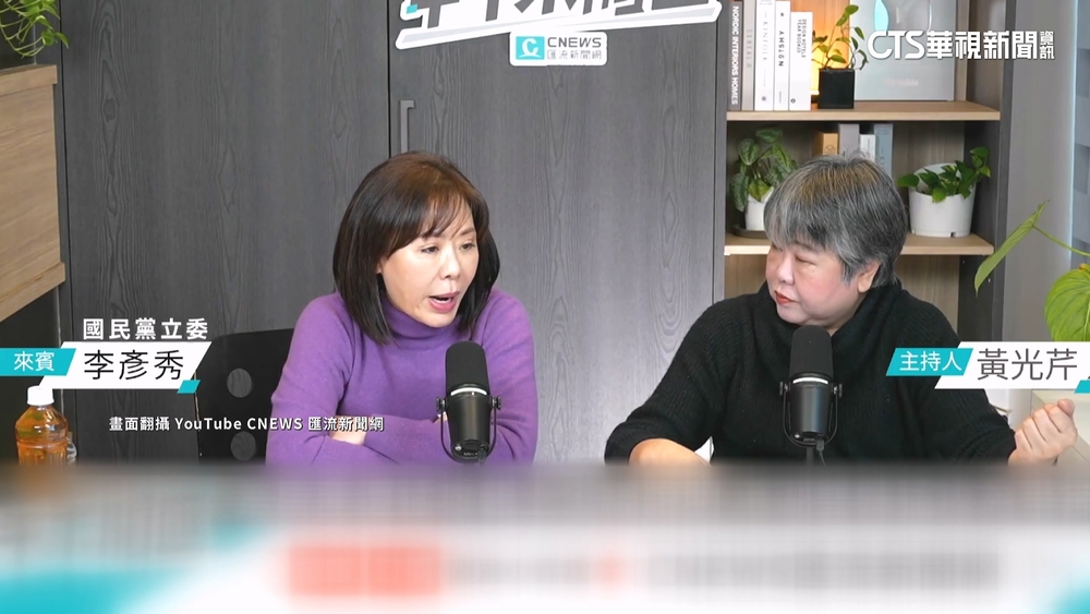 美國房產爭議延燒！　李彥秀淚崩：對不起家人