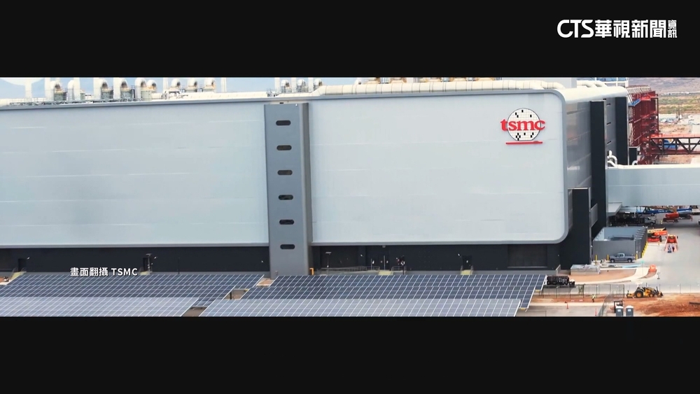 台積電在美辦董事會　OpenAI找「神山」代工？