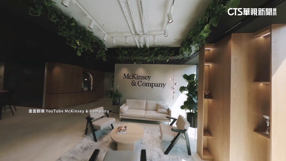 AI衝擊管顧業？　新創公司喊「幹掉麥肯錫」掀熱議