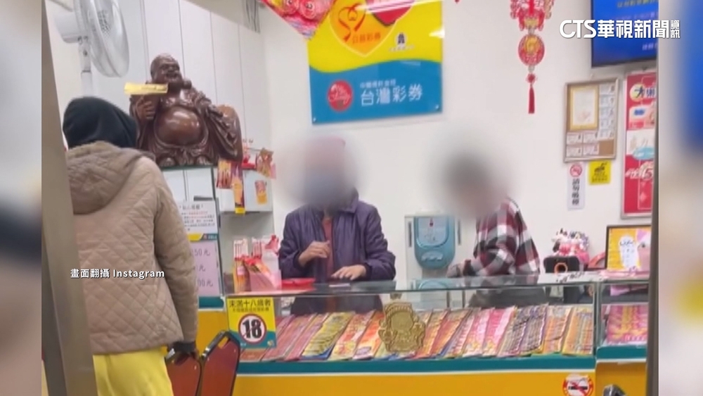 買賓果糾紛！　男開獎前10秒下注沒中　控老闆騙錢