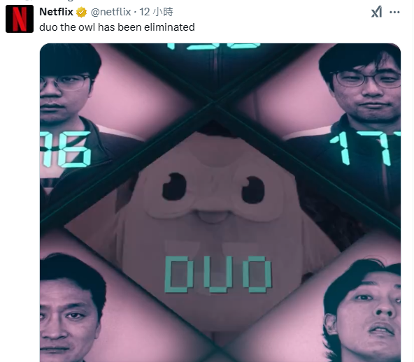 圖片翻攝自 X平台