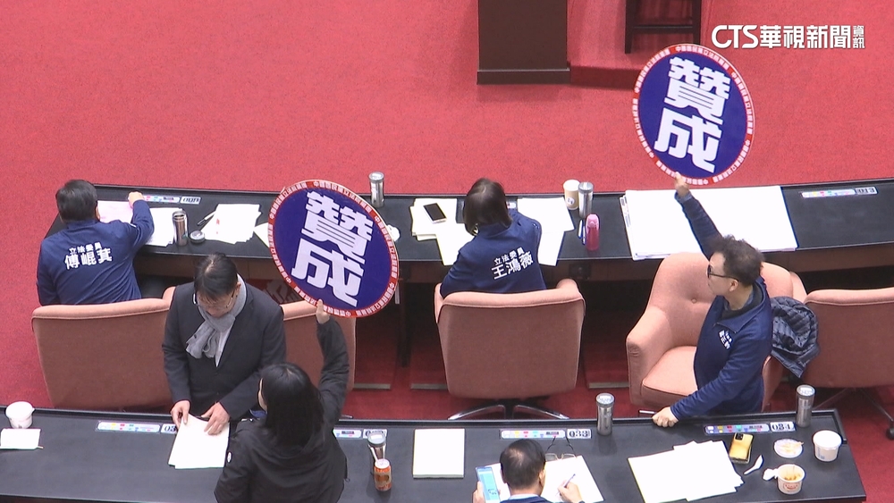 選罷法「加1版」未三讀　綠：藍可多數輾壓　藍：已無意義