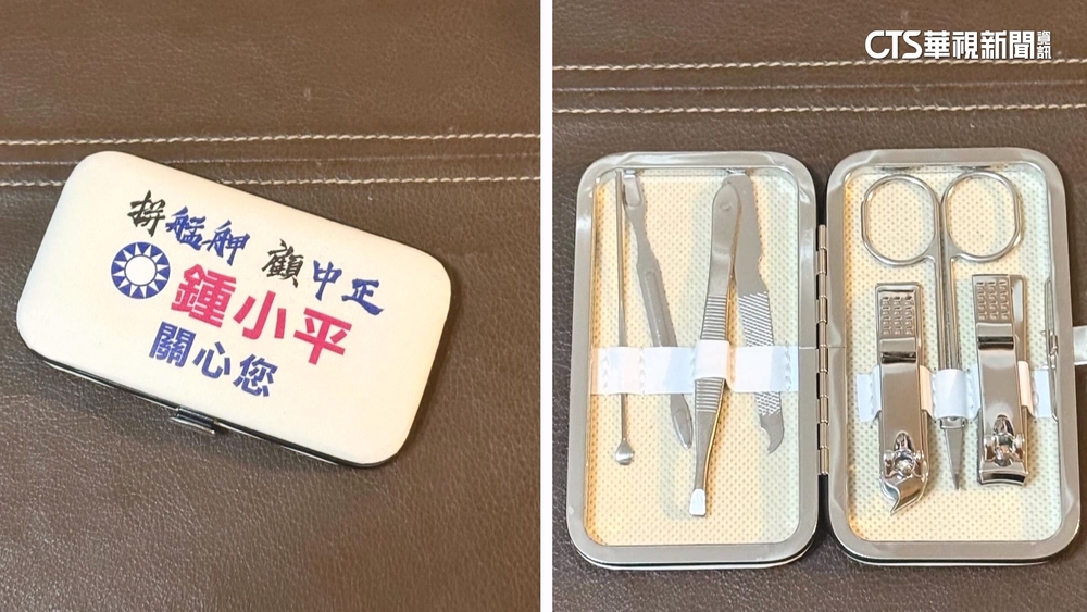 鍾小平證實傅崐萁送萬份競選小物　傅辦：一切依法