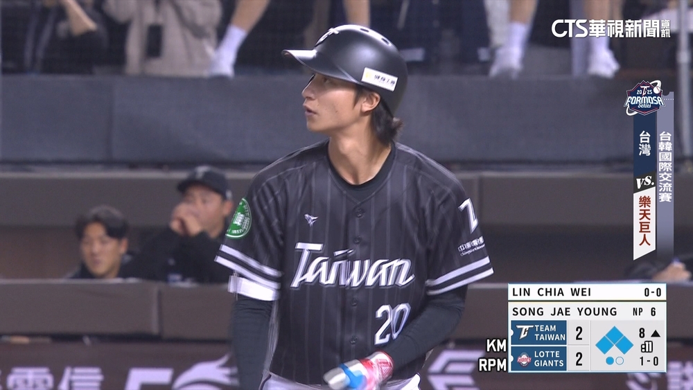 林佳緯威力全開敲滿貫砲！　台灣隊7：3再勝樂天巨人