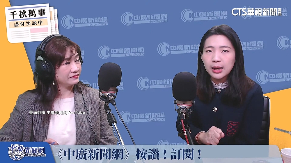 四叉貓揭「修容組」沒申報　徐巧芯駁：沒當競選小物