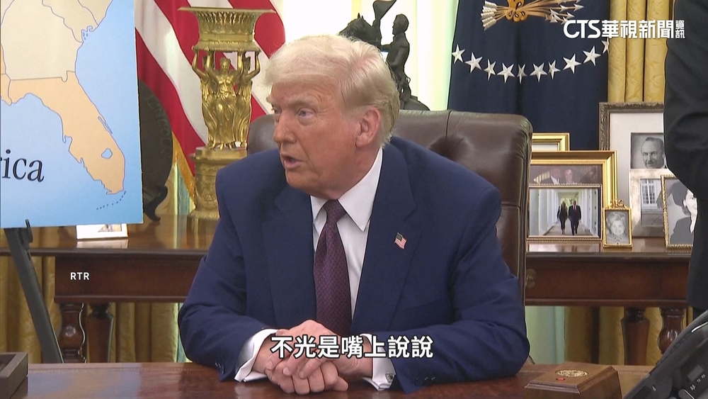 川普再稱台灣搶晶片生意　傳美促成「台積電配英特爾」