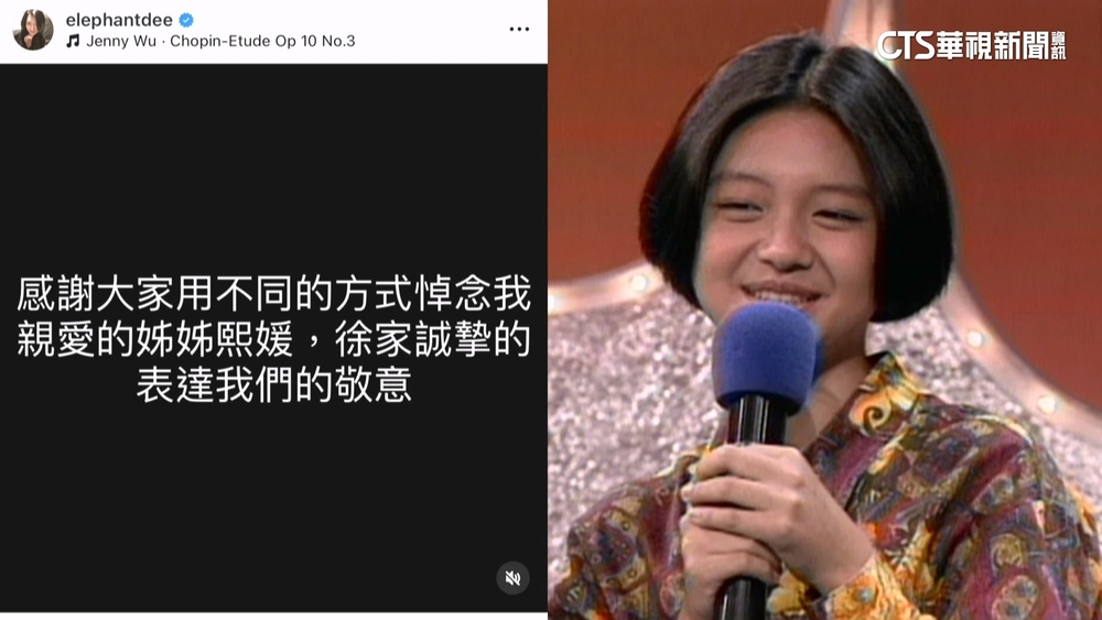 大S離世14天小S發文了！　「全黑底圖」表達真實心聲