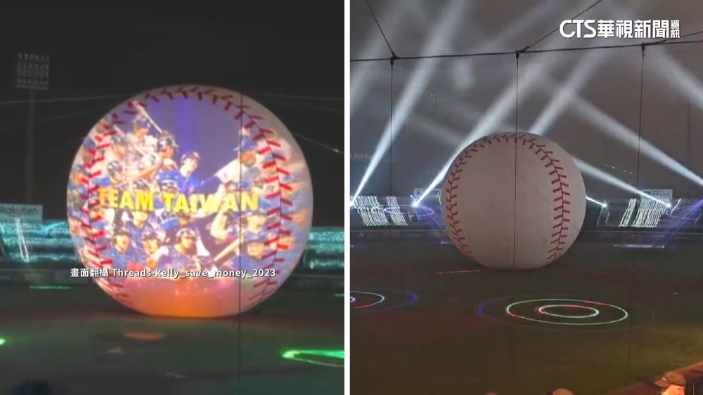 台灣燈會20米「光耀之球」故障　民眾枯排2小時撲空