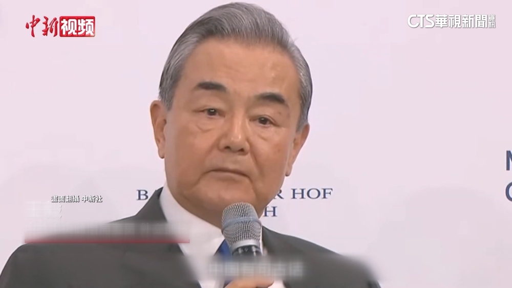 王毅慕尼黑「說古文」開砲諷美　酸可找DeepSeek翻譯