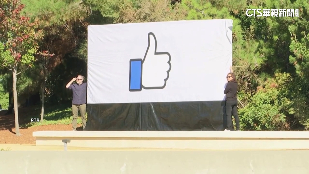 Meta裁員獨家內幕　員工：像是在參加「魷魚遊戲」